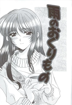 Page 73 of Body and Soul