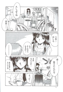 Page 76 of Body and Soul