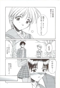 Page 7 of Body and Soul