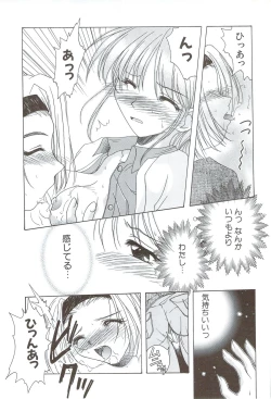 Page 99 of Body and Soul