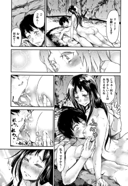 Page 38 of Watashi dake Mite - Just look at me.