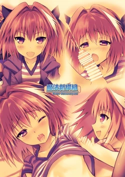 Page 16 of Astolfo-kyun to Ecchi shiyo☆