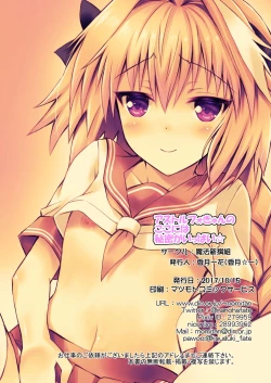 Page 29 of Astolfo-kyun to Ecchi shiyo☆