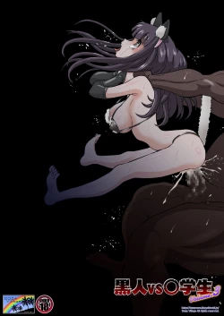 Page 46 of Kokujin VS Shougakusei Vol. 3| Black guy VS Middle Schooler Vol.3