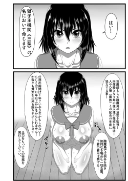 Page 10 of Slave the Blood