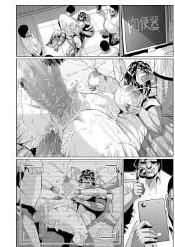 Page 88 of Slave the Blood