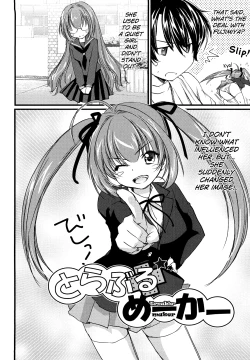 Page 148 of Love Poro Style Ch.1-10