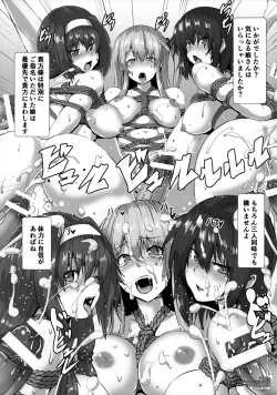 Page 4 of Joushuuhan Melonbooks Gentei Kakioroshi 4P Leaflet