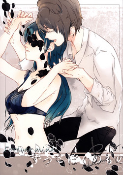 Download Zutto Boku no Mono - Forever mine