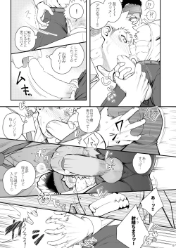 Page 14 of Parfum Homme