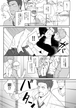 Page 22 of Parfum Homme