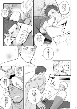 Page 28 of Parfum Homme