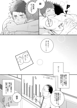 Page 46 of Parfum Homme