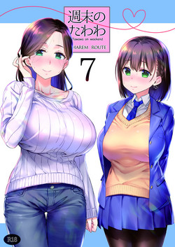 Download Shuumatsu no Tawawa 7 Harem Route - Tawawa on weekend