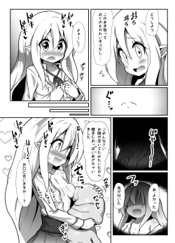 Page 4 of Inran Loli Elf-san no Love Love Naedoko Hanshoku Koubi