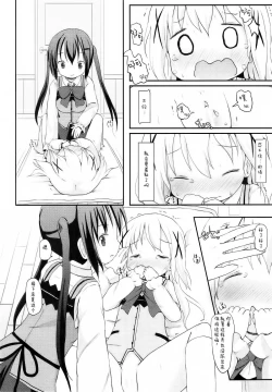 Page 24 of Chino-chan no Omata Check