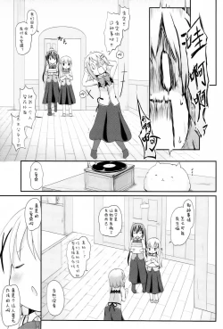 Page 31 of Chino-chan no Omata Check