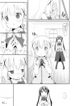 Page 9 of Chino-chan no Omata Check