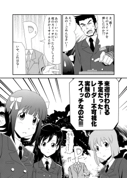 Page 7 of Jigen Hyouryuu Idol