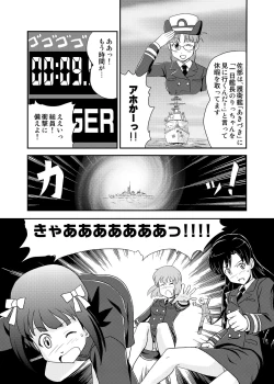 Page 9 of Jigen Hyouryuu Idol