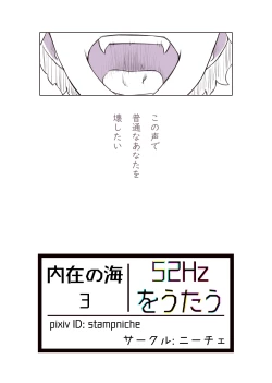 Page 2 of 52Hz o Utau