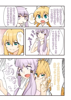 Page 8 of 52Hz o Utau