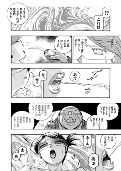 Page 10 of Bijin Shachou YukiCh. 1-9