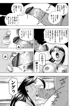 Page 67 of Bijin Shachou YukiCh. 1-9