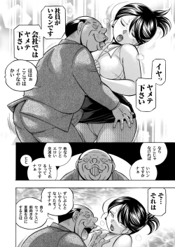 Page 86 of Bijin Shachou YukiCh. 1-9