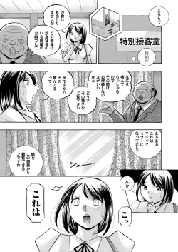 Page 99 of Bijin Shachou YukiCh. 1-9