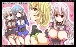 Download Inran Pink na Ero Cafe Tenin Puchi Pako 1