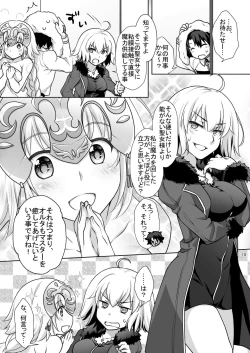 Page 10 of Chaldea Girls Collection W Jeanne Maid de Gohoushi