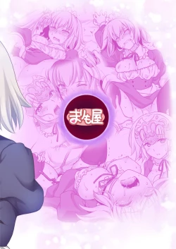 Page 28 of Chaldea Girls Collection W Jeanne Maid de Gohoushi