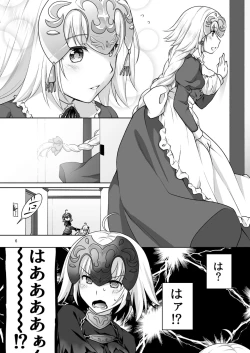 Page 6 of Chaldea Girls Collection W Jeanne Maid de Gohoushi
