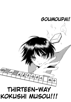 Page 30 of Hajimechan is the Best!