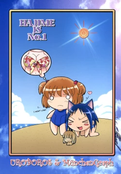 Page 3 of Hajimechan is the Best!