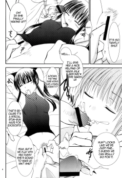 Page 4 of Mugen Yuugi