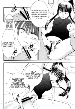 Page 8 of Mugen Yuugi