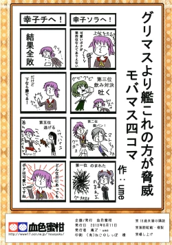 Page 14 of CARNELIAN DAHLIA