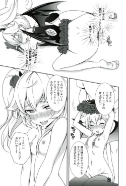 Page 14 of Serata no Tennis Koujou Iinkai