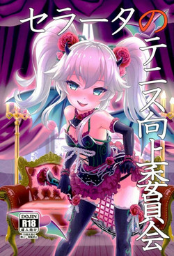 Download Serata no Tennis Koujou Iinkai