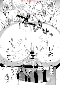 Page 18 of Otouto no Inu Mani