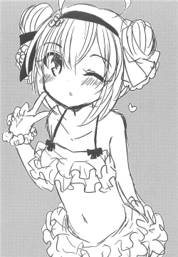 Page 23 of Saratoga-chan to Asobo!