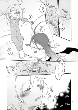 Page 28 of Akumu no Rakuen