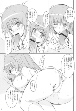 Page 8 of Toshobu! 3