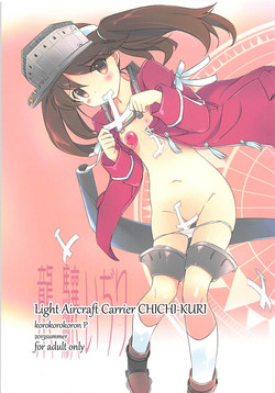 Download Ryuujou Ijiri