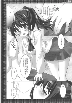 Page 7 of ERO EGOIST Rika Flavor