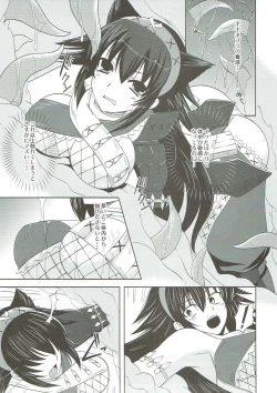 Page 7 of Narga Musume Oishii desu