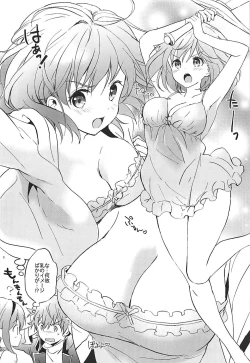 Page 7 of Djeeta-chan no Pajama de Ojama