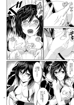 Page 22 of Amayadori Shinai to. Ne, Onii-san